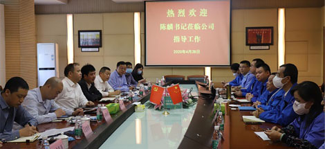 成都市武侯区委书记陈麟一行莅临成都乐鱼leyu（中国）集团调研