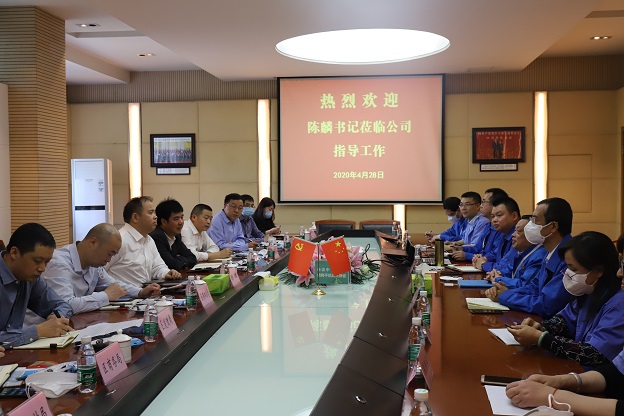 成都市武侯区委书记陈麟一行莅临成都乐鱼leyu（中国）集团调研