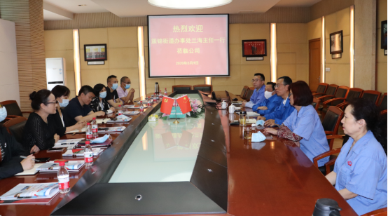 簇锦街道党工委副书记、办事处主任兰海带队走访成都乐鱼leyu（中国）集团