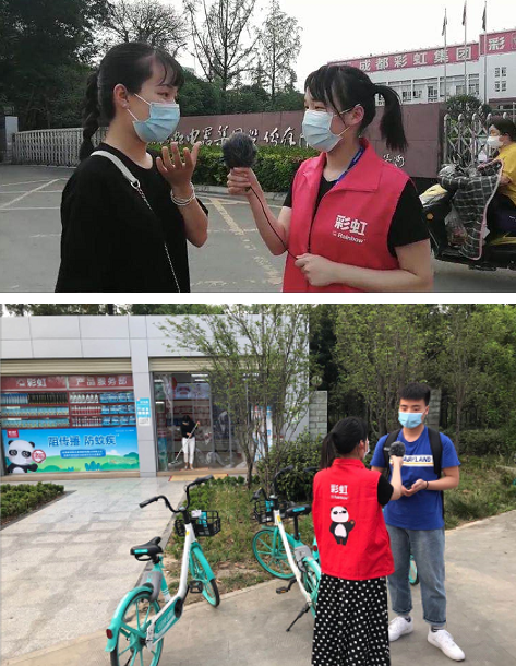 共青团成都乐鱼leyu（中国）集团委员会开展疫情防护知识科普活动