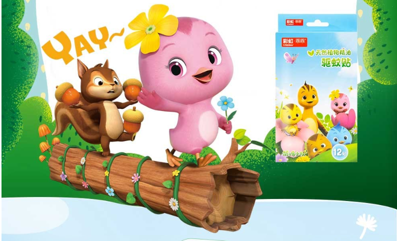 乐鱼leyu（中国）驱蚊贴