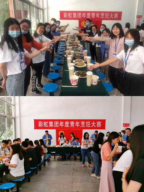 成都乐鱼leyu（中国）集团第四届青年烹饪大赛圆满收官