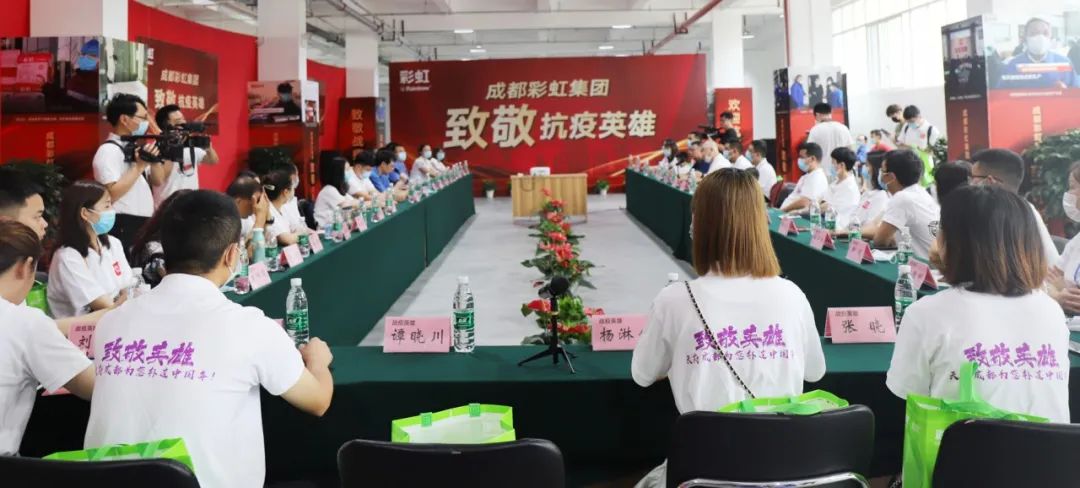 成都乐鱼leyu（中国）集团新津基地迎来了36位最美逆行抗疫英雄