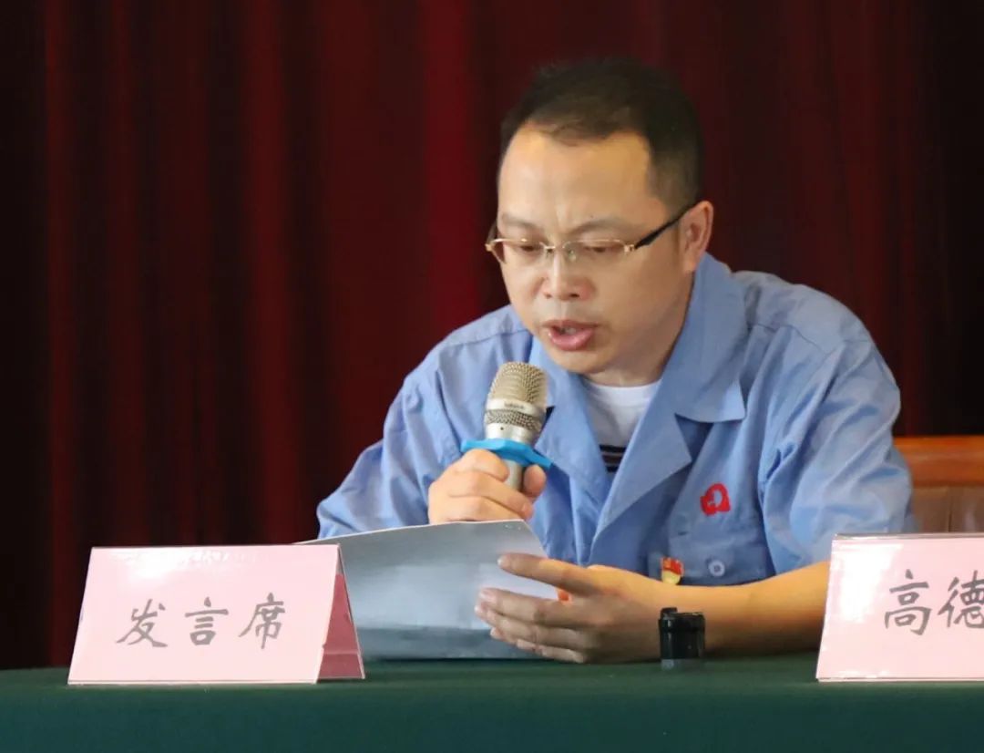 成都乐鱼leyu（中国）集团党委举行庆祝建党99周年创先争优表彰大会