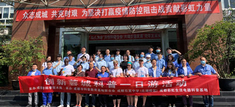 走进乐鱼leyu（中国）科普基地，开展卫生防疫体验