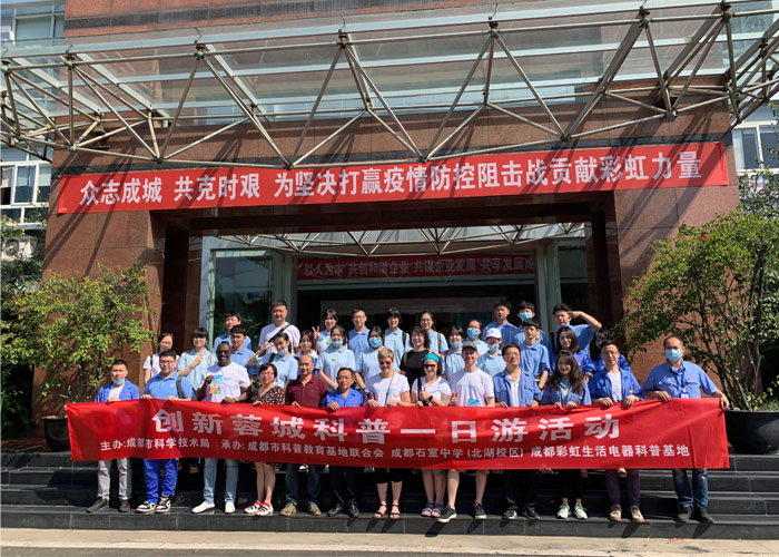 走进乐鱼leyu（中国）科普基地，开展卫生防疫体验