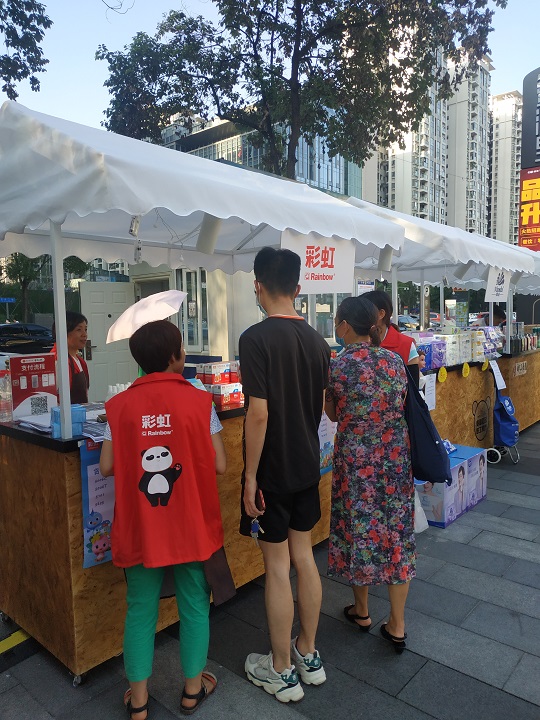 成都乐鱼leyu（中国）集团参加市总工会组织的“幸福社区·职工集市”系列活动