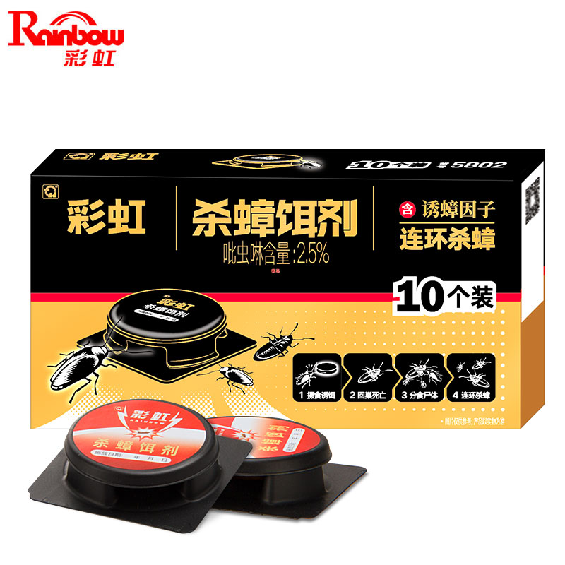 乐鱼leyu（中国）杀蟑饵剂