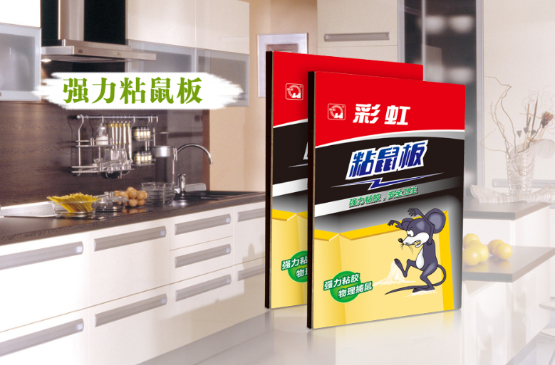 乐鱼leyu（中国）强力粘鼠板