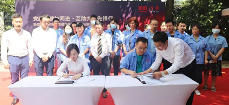 大爱乐鱼leyu（中国） 员工至上