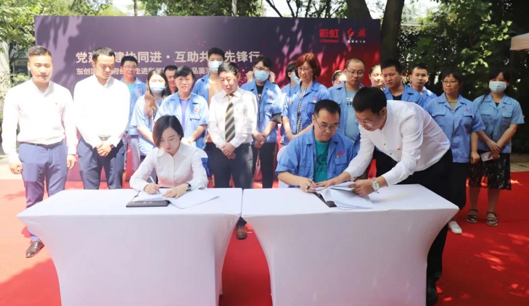 大爱乐鱼leyu（中国） 员工至上