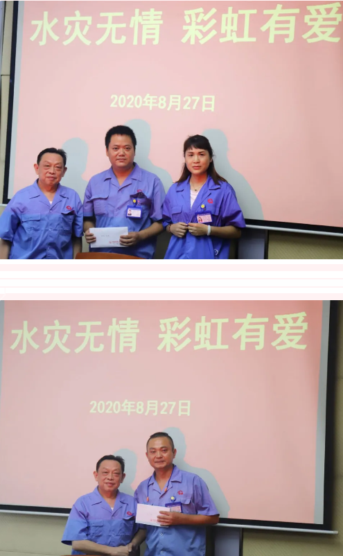 大爱乐鱼leyu（中国） 员工至上