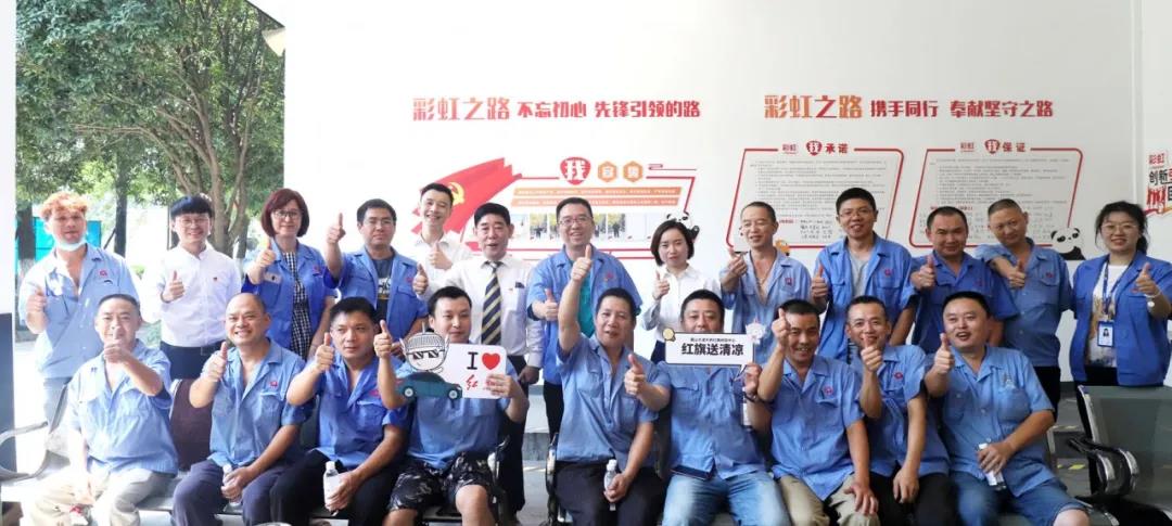 大爱乐鱼leyu（中国） 员工至上