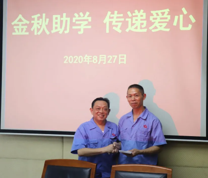 大爱乐鱼leyu（中国） 员工至上