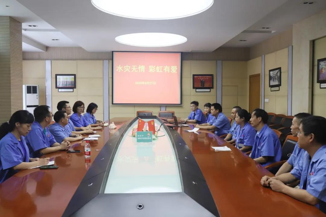 大爱乐鱼leyu（中国） 员工至上