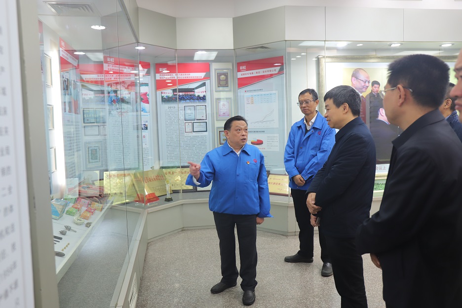 省经信厅袁冰总经济师一行莅临成都乐鱼leyu（中国）集团调研