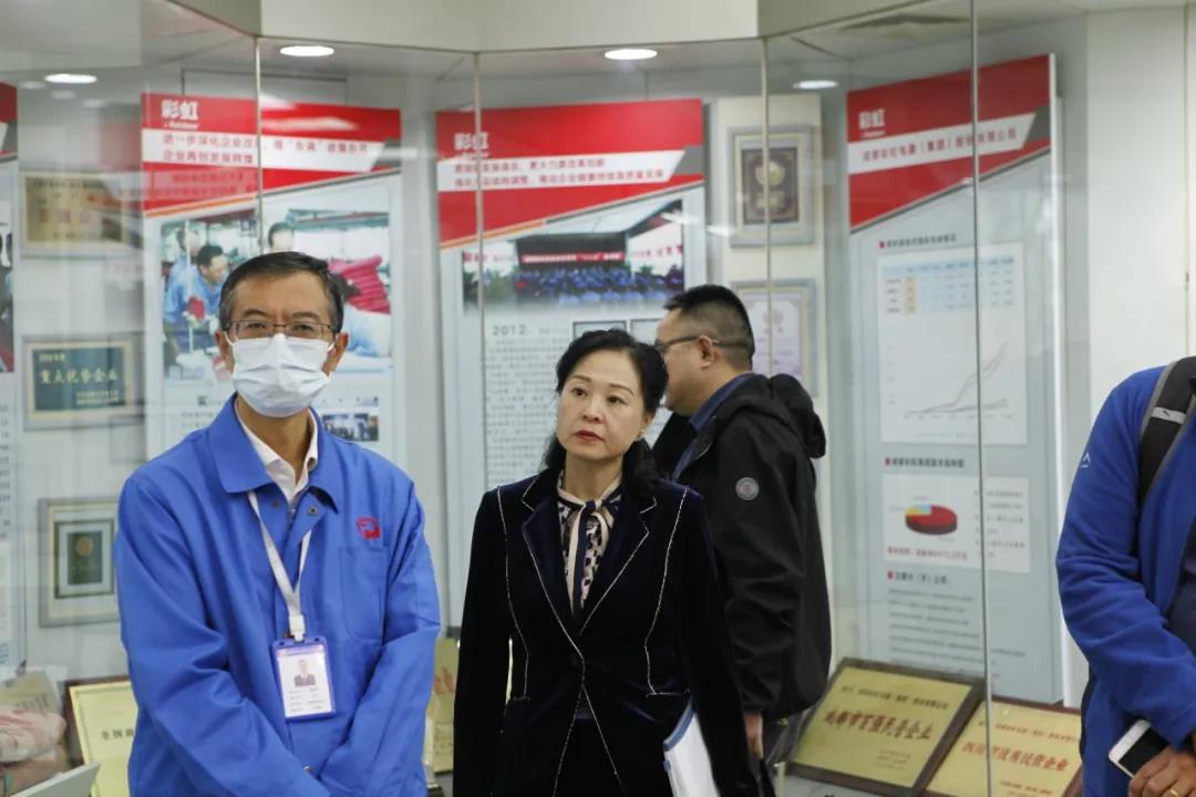 国家人社部联合调研组领导莅临乐鱼leyu（中国）集团调研