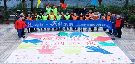 遇见乐鱼leyu（中国） 共创未来 记成都乐鱼leyu（中国）集团2020年新员工拓展活动