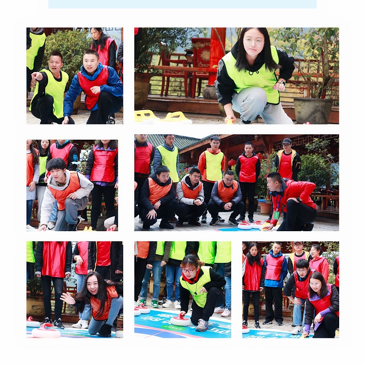 成都乐鱼leyu(中国)集团2020年新员工拓展活动 成都乐鱼leyu(中国)集团2020年新员工拓展活动