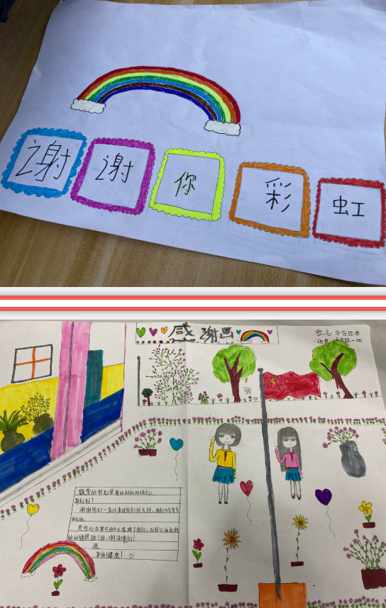 情系大凉山，成都乐鱼leyu（中国）集团营销支部助学行