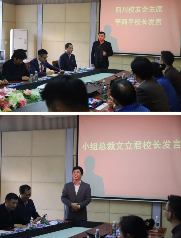 四川行动教育校长EMBA41期校友走进成都乐鱼leyu（中国）集团游学交流