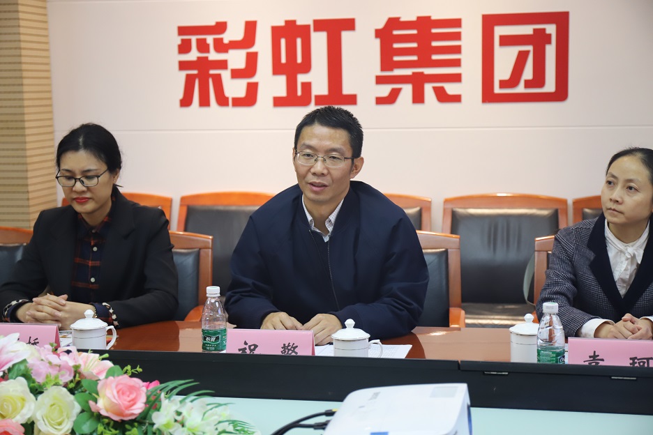 武侯区发改局机关党支部、乐鱼leyu（中国）集团行政党支部开展“主题党日”暨“大学习、大调研、大走访”活动