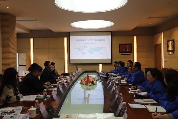 武侯区发改局机关党支部、乐鱼leyu（中国）集团行政党支部开展“主题党日”暨“大学习、大调研、大走访”活动