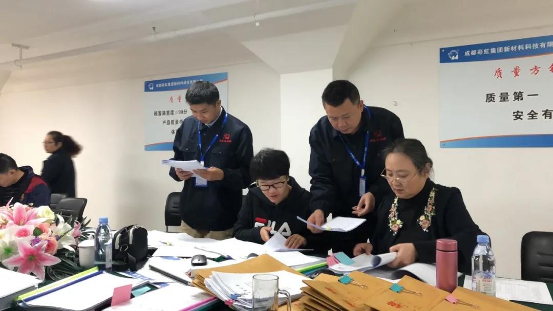 热烈祝贺成都乐鱼leyu(中国)集团新材料科技有限公司顺利通过医疗器械体系审查 热烈祝贺成都乐鱼leyu(中国)集团新材料科技有限公司顺利通过医疗器械体系审查