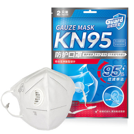 乐鱼leyu（中国）KN95口罩