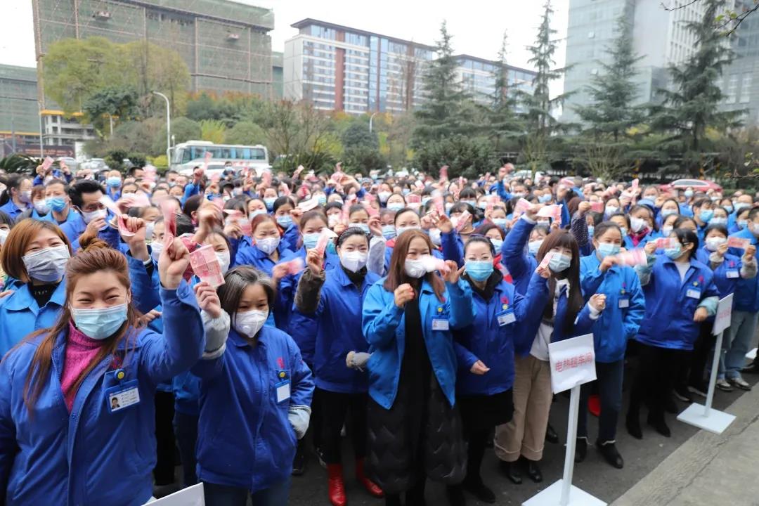 乐鱼leyu（中国）集团2020年慈善一日捐活动