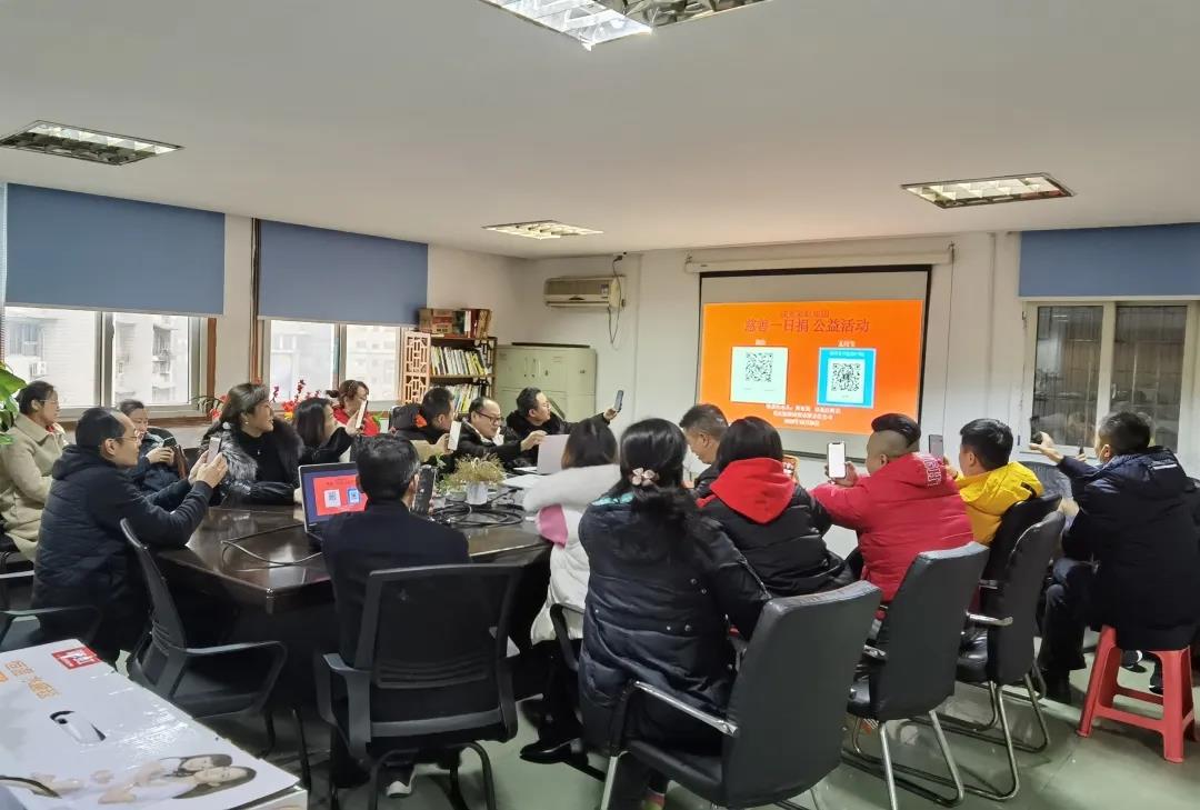 乐鱼leyu（中国）集团2020年慈善一日捐活动