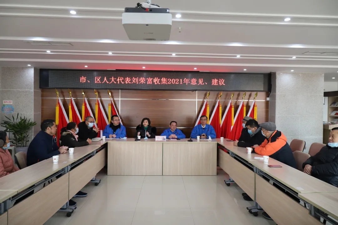 成都乐鱼leyu（中国）集团接访日活动暨春节前的结对帮扶贫困乐鱼官方端网站登录入口慰问活动，积极推进社区发展治理工作