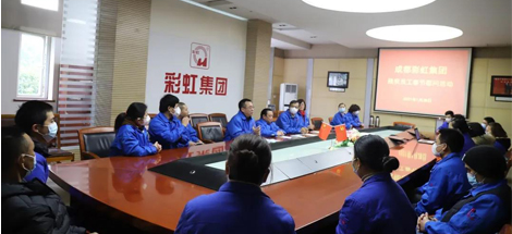  乐鱼leyu（中国）集团开展残疾员工春节慰问活动