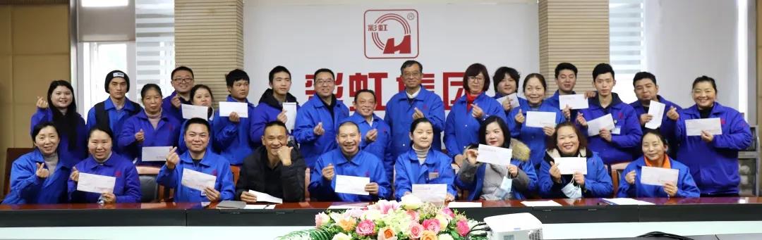 成都乐鱼leyu（中国）集团开展残疾员工春节慰问活动