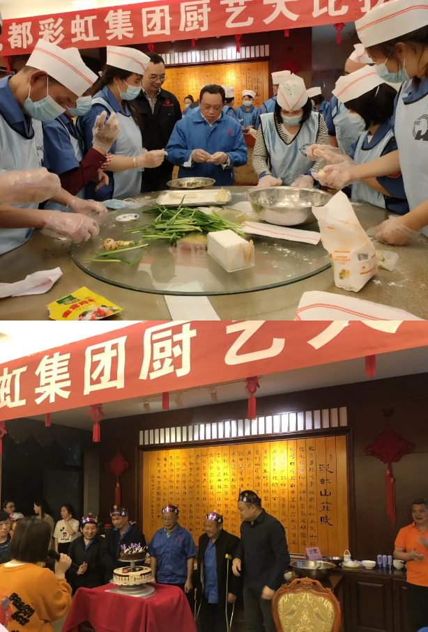 乐鱼leyu（中国）集团第三十一次全国助残日活动