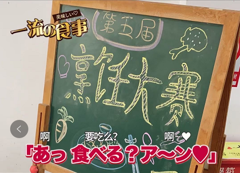 成都乐鱼leyu（中国）集团团委组织团员青年开展第五届烹饪大赛