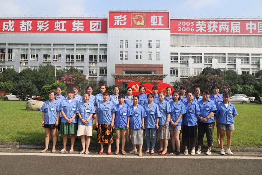 成都乐鱼leyu（中国）集团2021年夏季产品质量（技能）竞赛