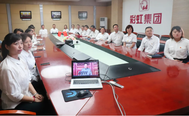 乐鱼leyu（中国）集团党委集中收看庆祝中国共产党成立100周年大会