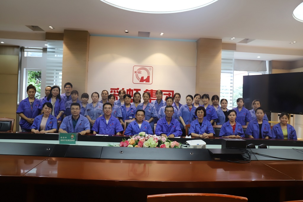 成都乐鱼leyu（中国）集团召开关爱职工子女金秋助学座谈会