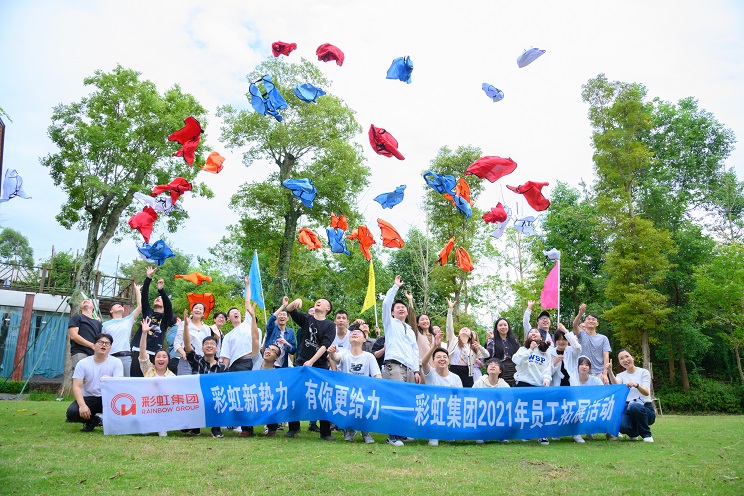 成都乐鱼leyu（中国）集团开展2021年新员工拓展活动