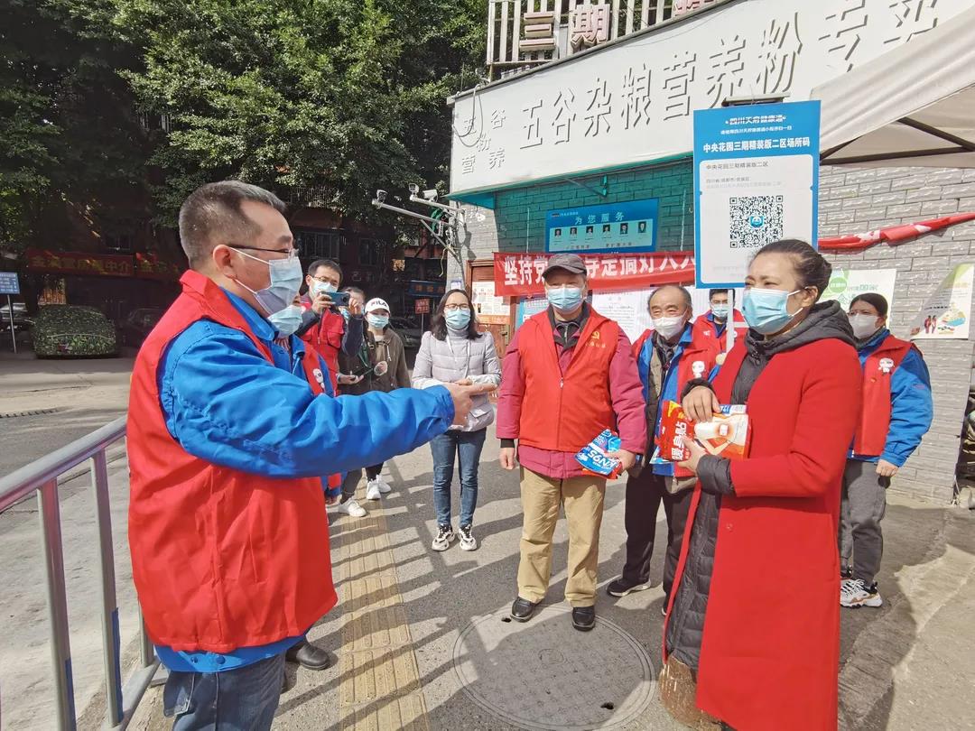 成都乐鱼leyu（中国）集团抗疫行动