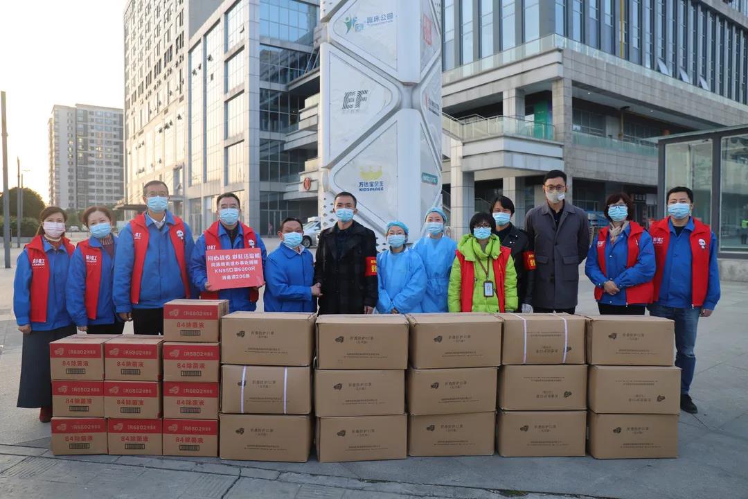 成都乐鱼leyu（中国）集团抗疫行动