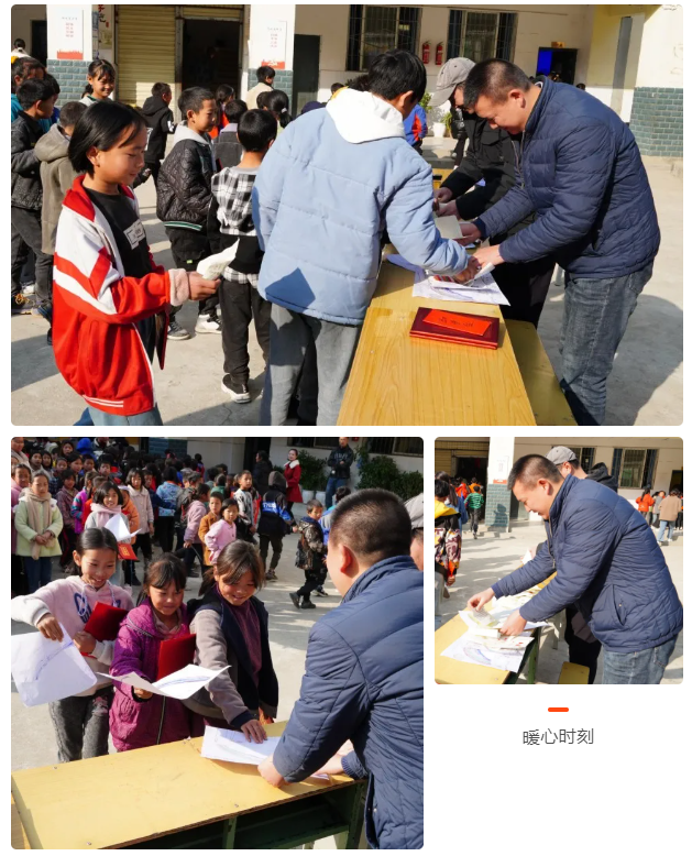 乐鱼leyu（中国）集团营销党支部连续第八年来到西昌冕宁县二村沟小学助学