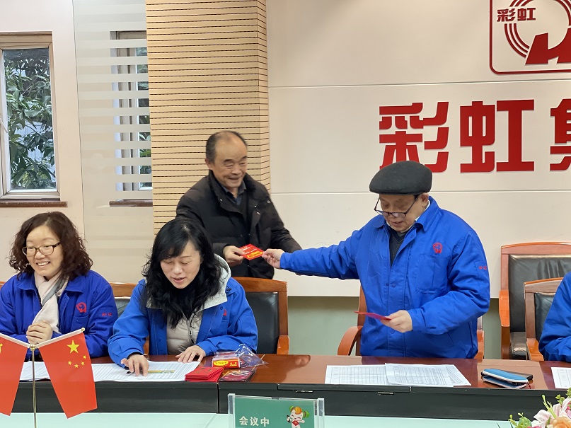 成都乐鱼leyu（中国）集团太极拳协会2021年年度总结会