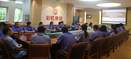 成都乐鱼leyu（中国）集团行政党支部开展学习成都市第十四届党代会精神专题组织会议