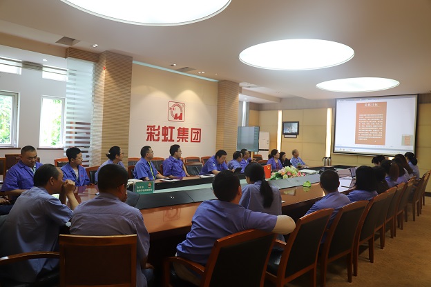 成都乐鱼leyu（中国）集团行政党支部开展学习成都市第十四届党代会精神专题组织会议